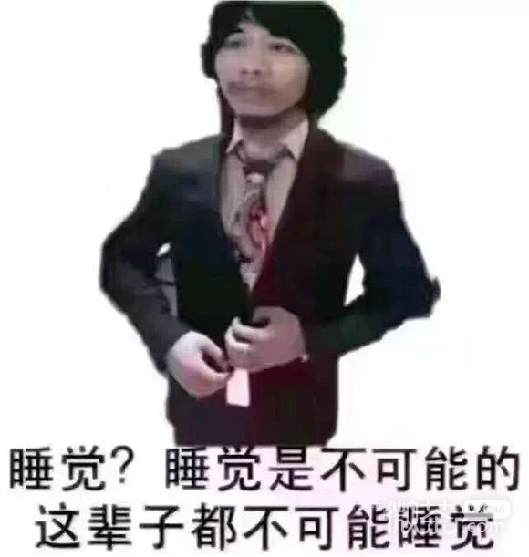 火速赶来微信恶搞沙雕斗图表情包