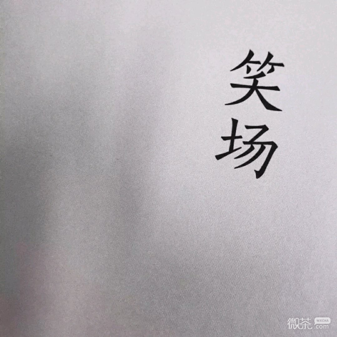 寂寞伤感微信朋友圈配图