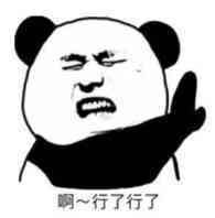 火速赶来微信恶搞沙雕斗图表情包