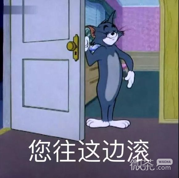 火速赶来微信恶搞沙雕斗图表情包