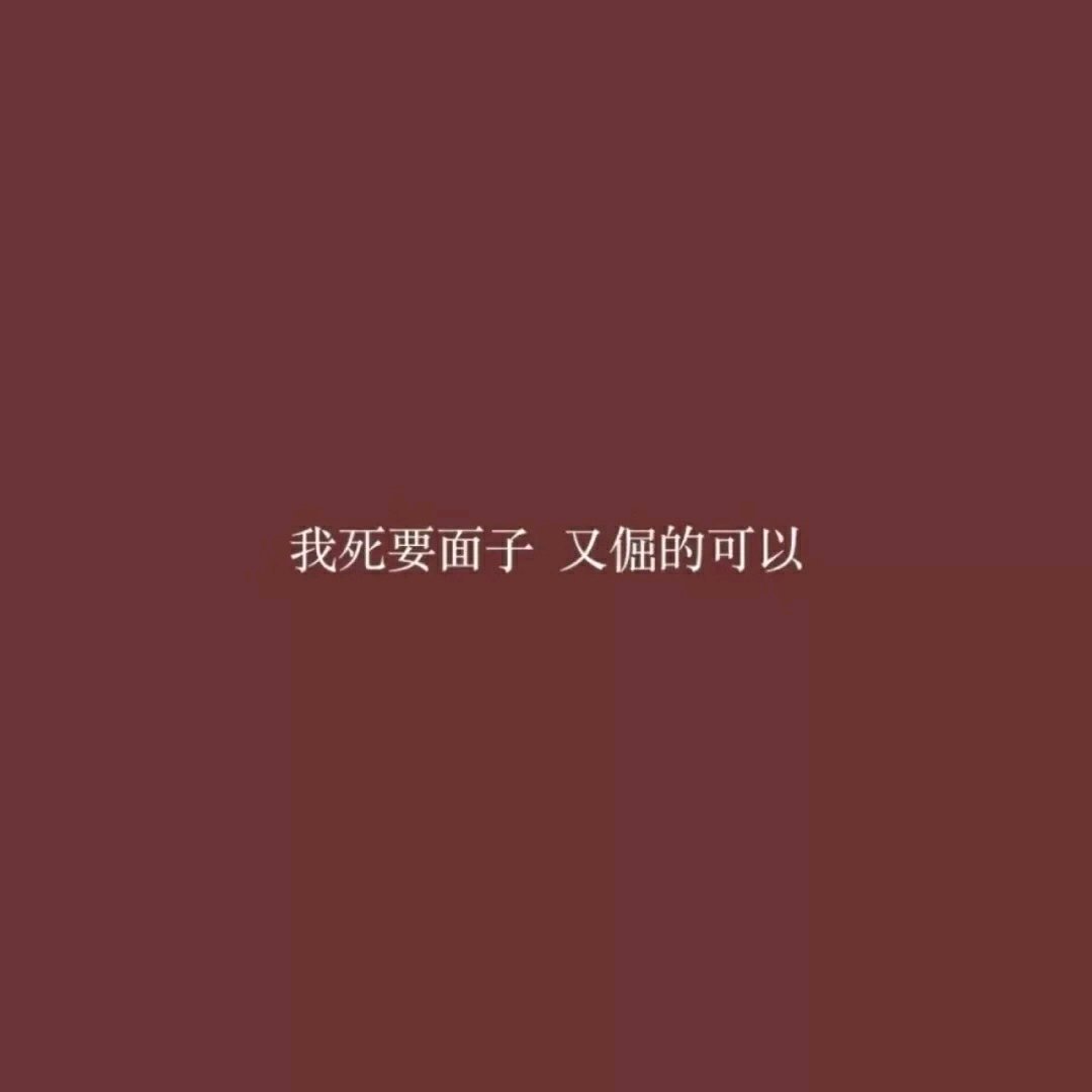 祝你好运微信朋友圈配图