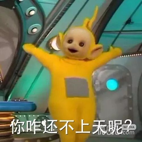 火速赶来微信恶搞沙雕斗图表情包