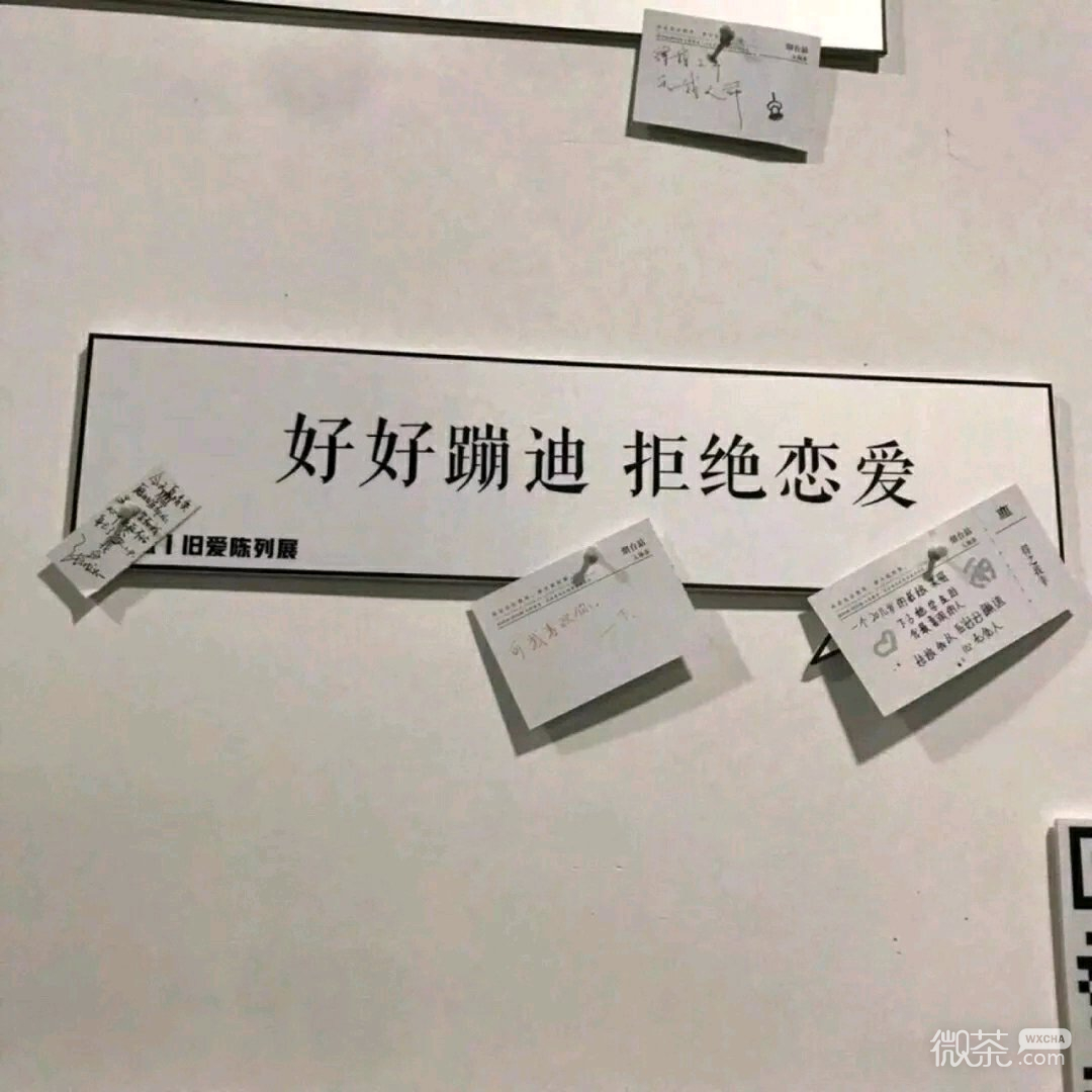 寂寞伤感微信朋友圈配图