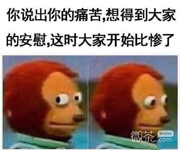 火速赶来微信恶搞沙雕斗图表情包