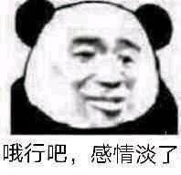 火速赶来微信恶搞沙雕斗图表情包
