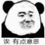 凉了微信恶搞傻屌斗图表情包