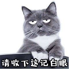 微信近期斗图恶搞表情包2019/10/13（二）