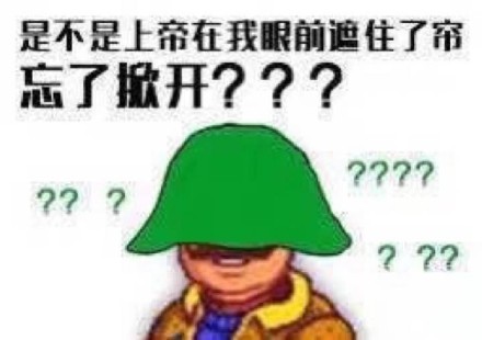 微信近期斗图恶搞表情包2019/10/13（二）