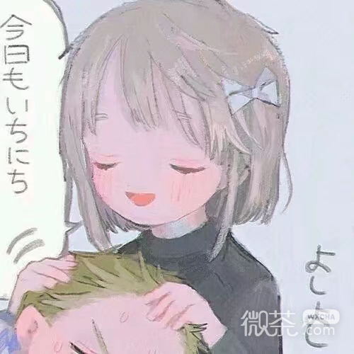 微信丧系浪漫动漫情头