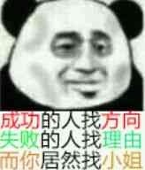 微信近期斗图恶搞表情包2019/10/13（二）