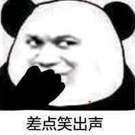 凉了微信恶搞傻屌斗图表情包