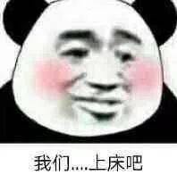 有点怕微信恶搞熊猫头斗图表情包