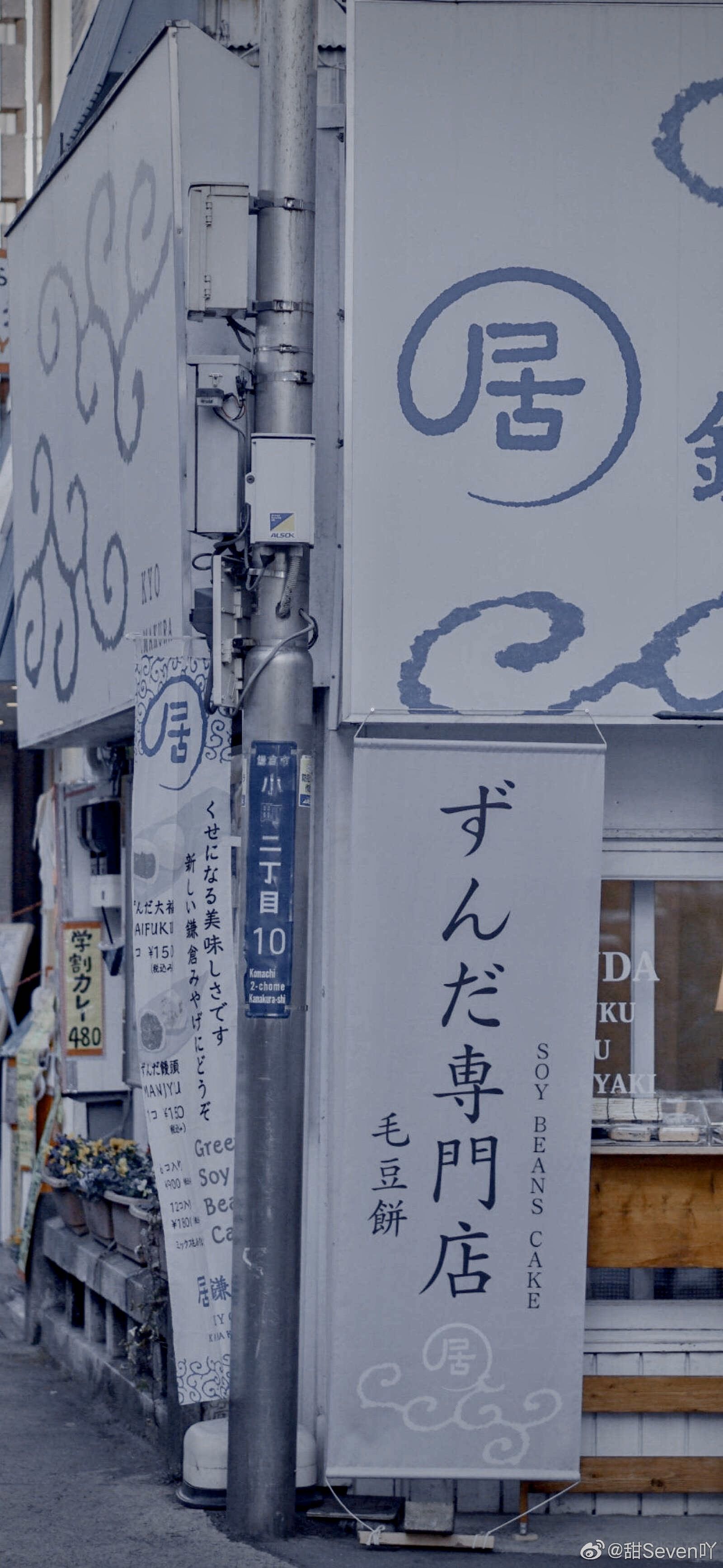 意境好看手机壁纸