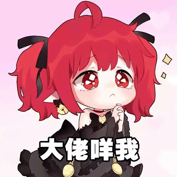 害怕微信恶搞二次元斗图表情包