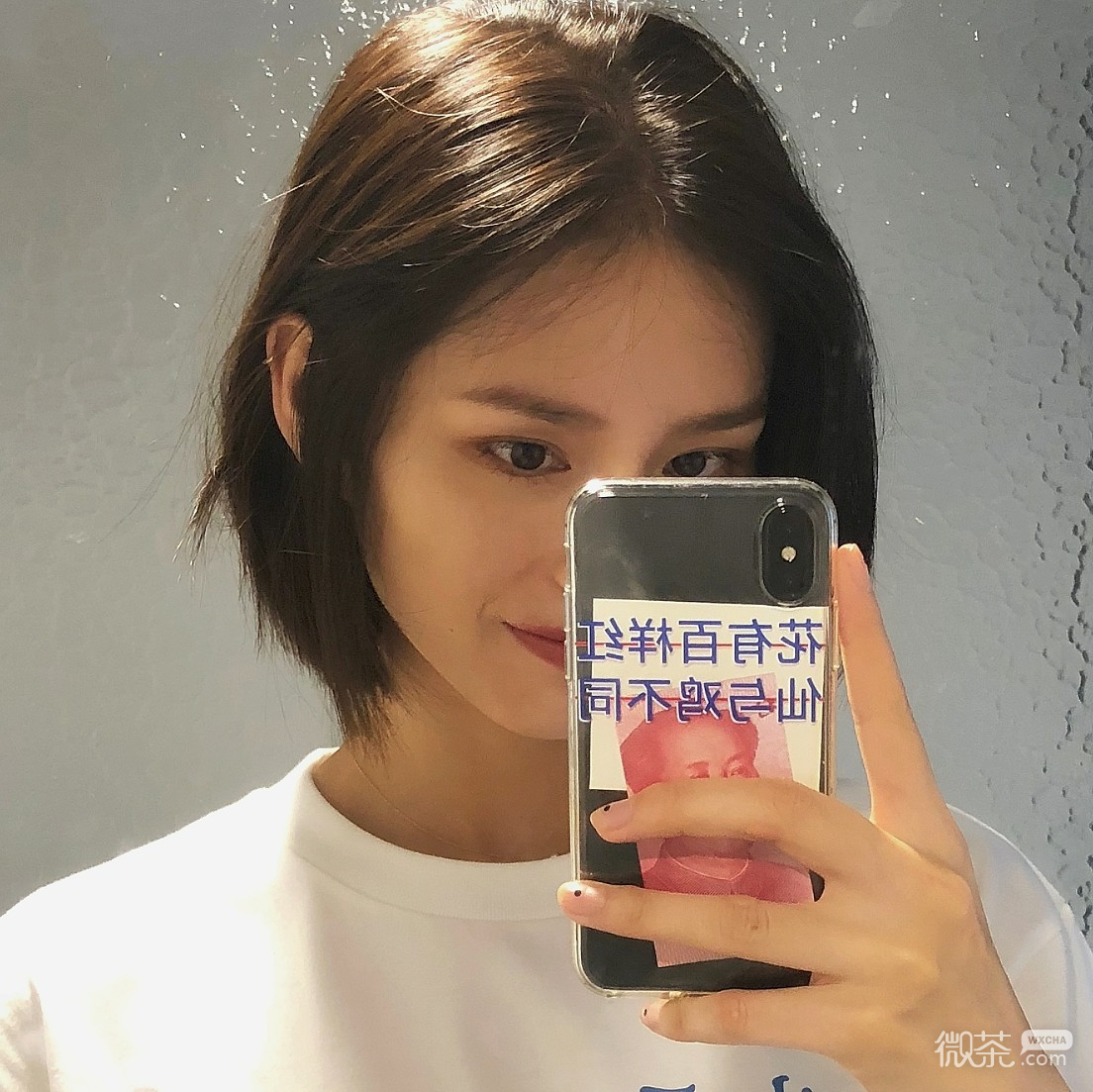 微信青春文艺阳光女头