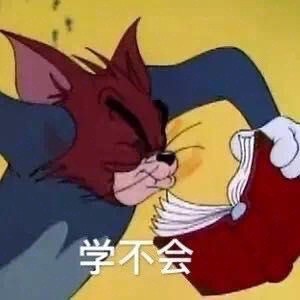 今日份的微信猫和老鼠沙雕表情包下载