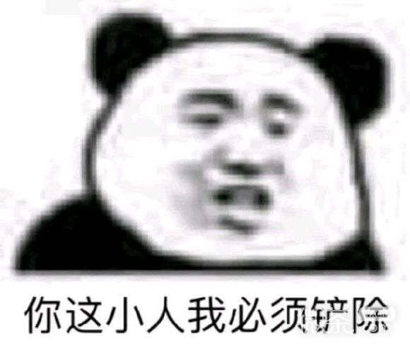 微信近期斗图恶搞表情包2019/10/16（二）