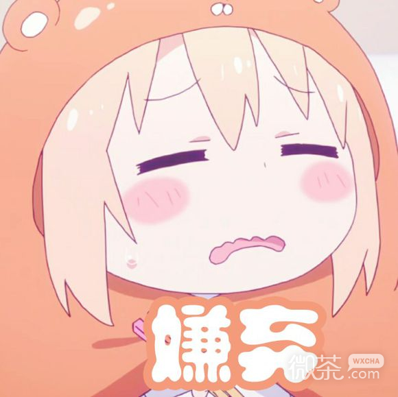 微信近期斗图恶搞表情包2019/10/16（二）