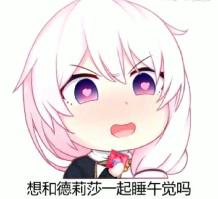 来了来了微信恶搞傻屌斗图表情包