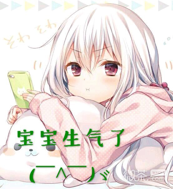 微信调皮二次元斗图表情包