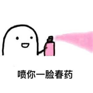 屌微信恶搞傻屌斗图表情包