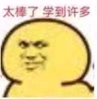 微信近期斗图恶搞表情包2019/10/16（二）