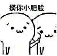 屌微信恶搞傻屌斗图表情包