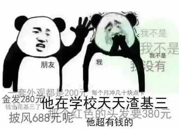 屌微信恶搞傻屌斗图表情包