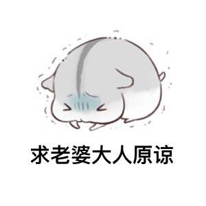 屌微信恶搞傻屌斗图表情包