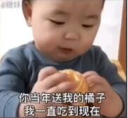 来了来了微信恶搞傻屌斗图表情包