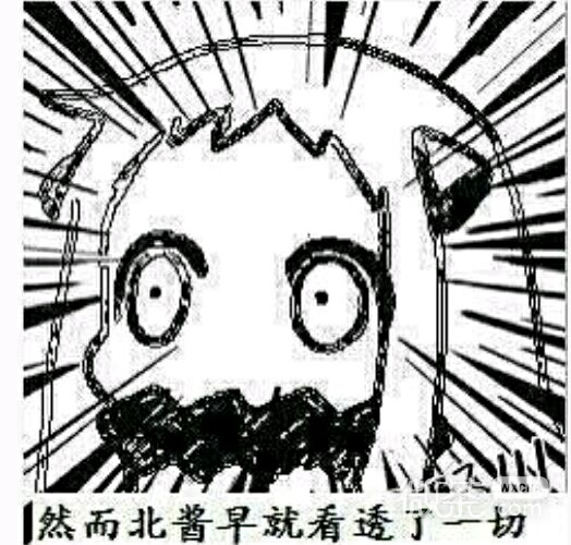 微信逗比傻屌二次元斗图表情包