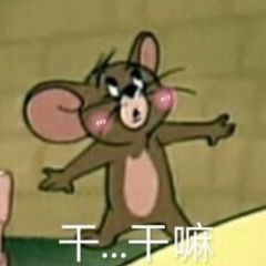 来了来了微信恶搞傻屌斗图表情包