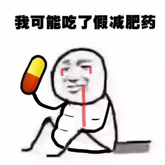 屌微信恶搞傻屌斗图表情包