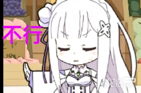 微信调皮二次元斗图表情包