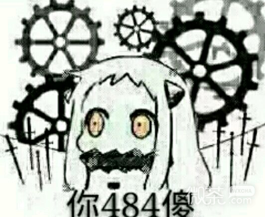 微信逗比傻屌二次元斗图表情包