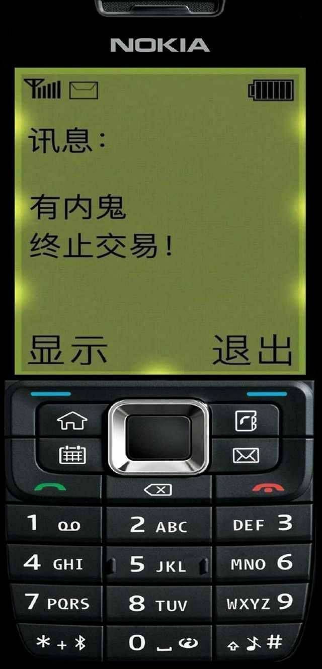 诺基亚手机壁纸