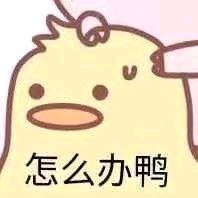 微信试探恶搞傻屌斗图表情包