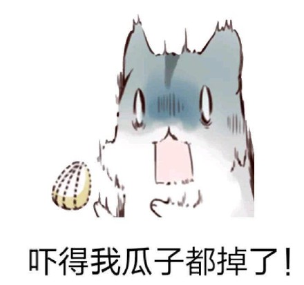 来了来了微信恶搞傻屌斗图表情包