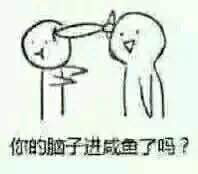 屌微信恶搞傻屌斗图表情包