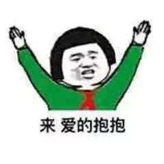 屌微信恶搞傻屌斗图表情包