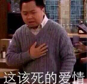 屌微信恶搞傻屌斗图表情包