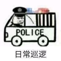 微信近期斗图恶搞表情包2019/10/16(二)