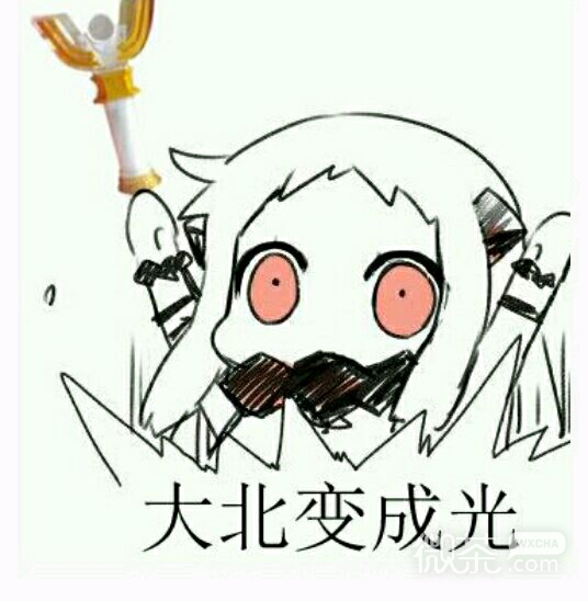 微信逗比傻屌二次元斗图表情包