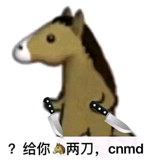 微信近期斗图恶搞表情包2019/10/17(二)