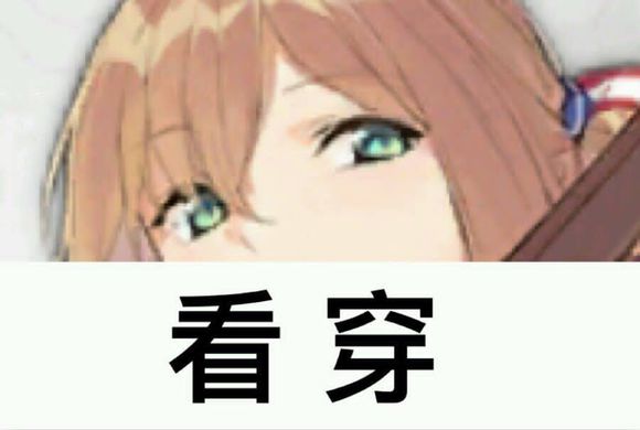 微信近期斗图恶搞表情包2019/10/17(二)