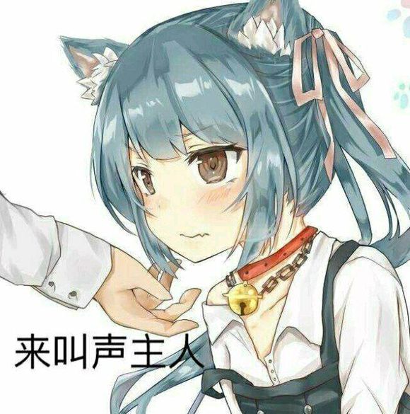 不存在的微信恶搞二次元斗图表情包