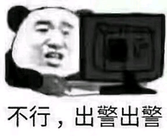 微信近期斗图恶搞表情包2019/10/17(二)