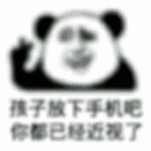 微信近期斗图恶搞表情包2019/10/17(二)