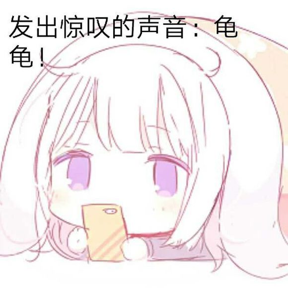 微信近期斗图恶搞表情包2019/10/17(二)