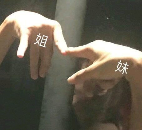 微信近期斗图恶搞表情包2019/10/17(二)